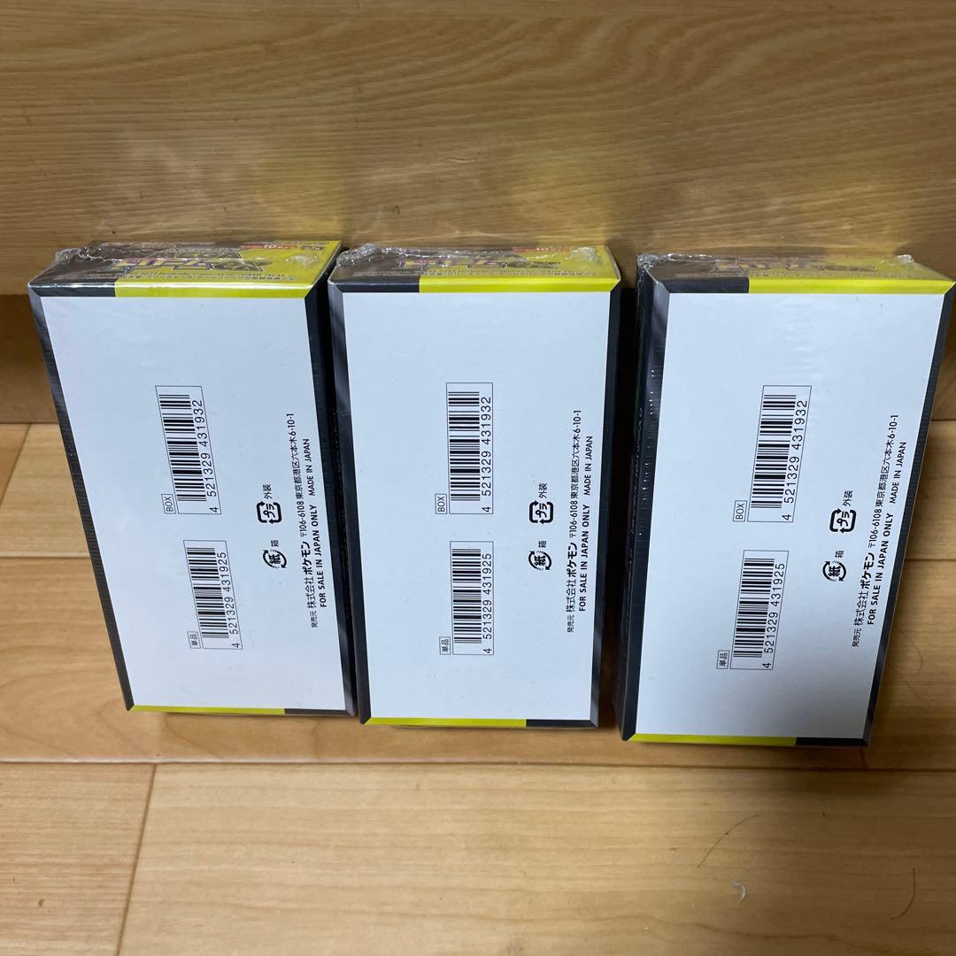 ポケモンカード ハイクラスパックMEGAドリームex3BOXセット・シュリンク付