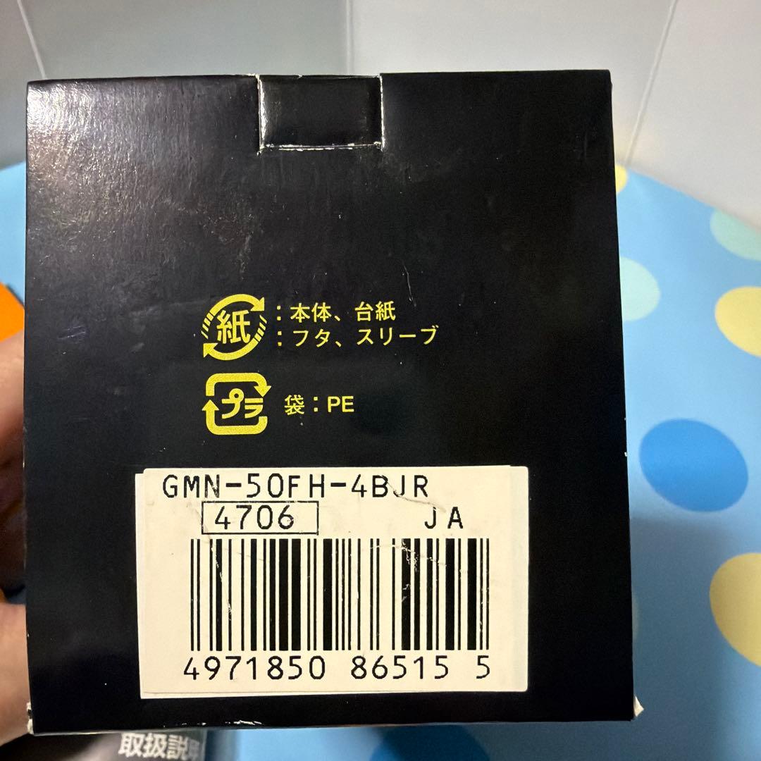 G-SHOCK mini × FINAL  GMN-50FH-4BJR