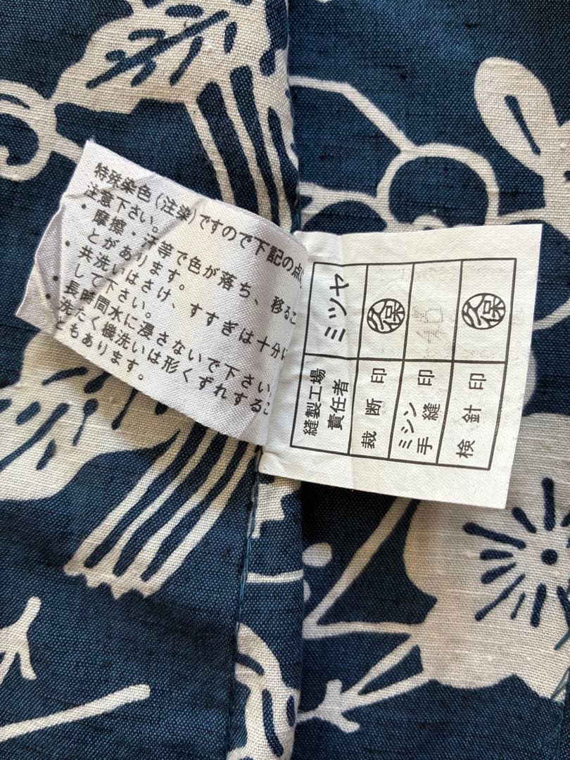 綿紬浴衣 （トールサイズ）　〜「源氏物語」