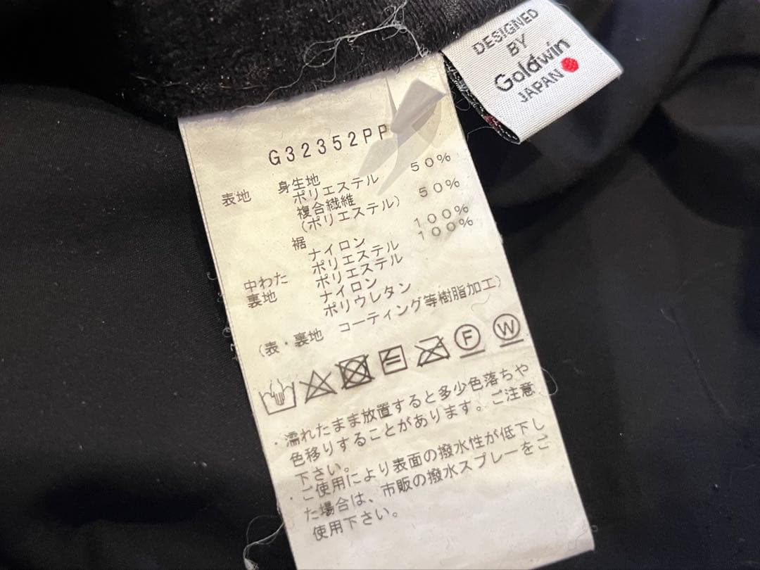 Goldwin ゴールドウィンスキーパンツ　オピニオン　アメジスト　Ｍ