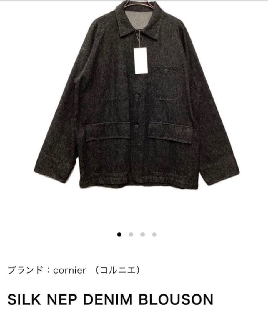 m*4様 cornier SILK NEP DENIM BLOUSON コルニエ