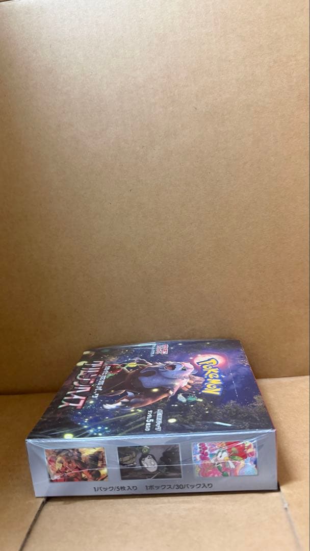 ポケモンカードゲーム クリムゾンヘイズBOX シュリンク付き　未開封