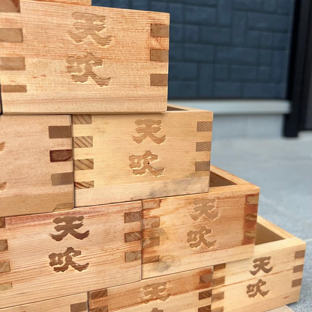 超レア！！ます酒 15セット