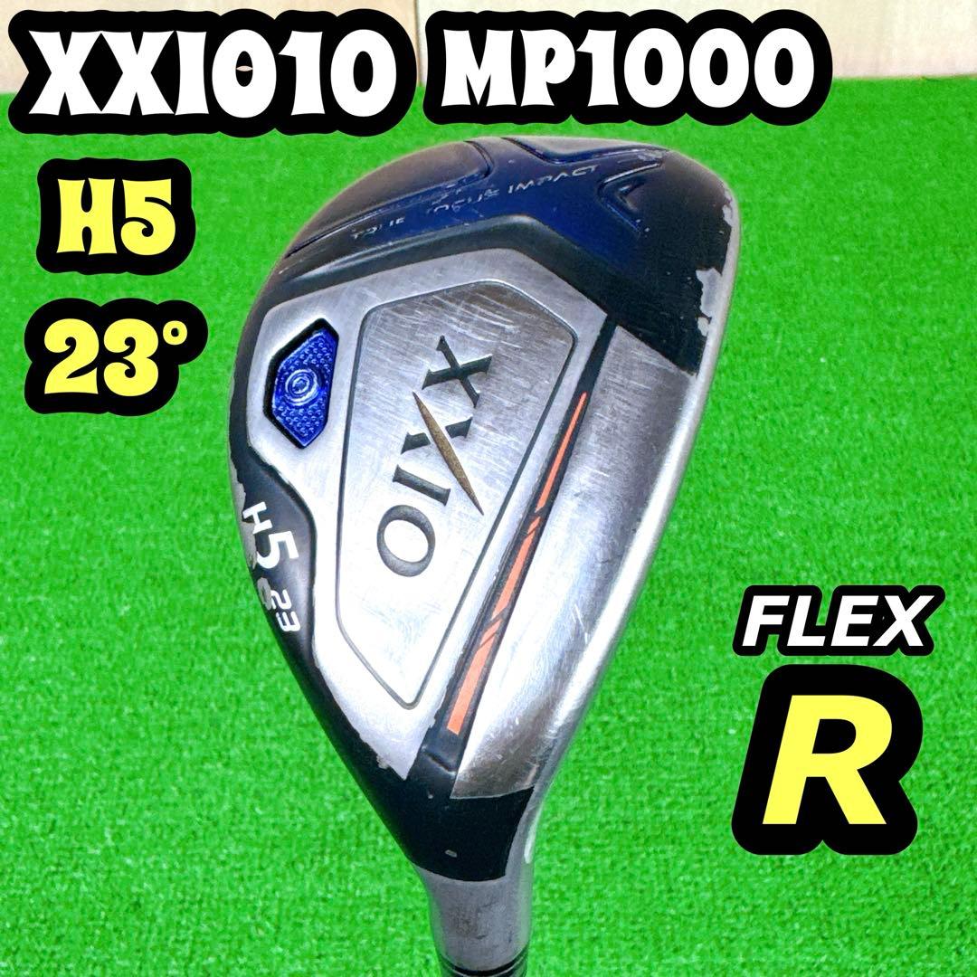 XXIO10 ゼクシオ MP1000 ユーティリティ H5 23° R メンズ