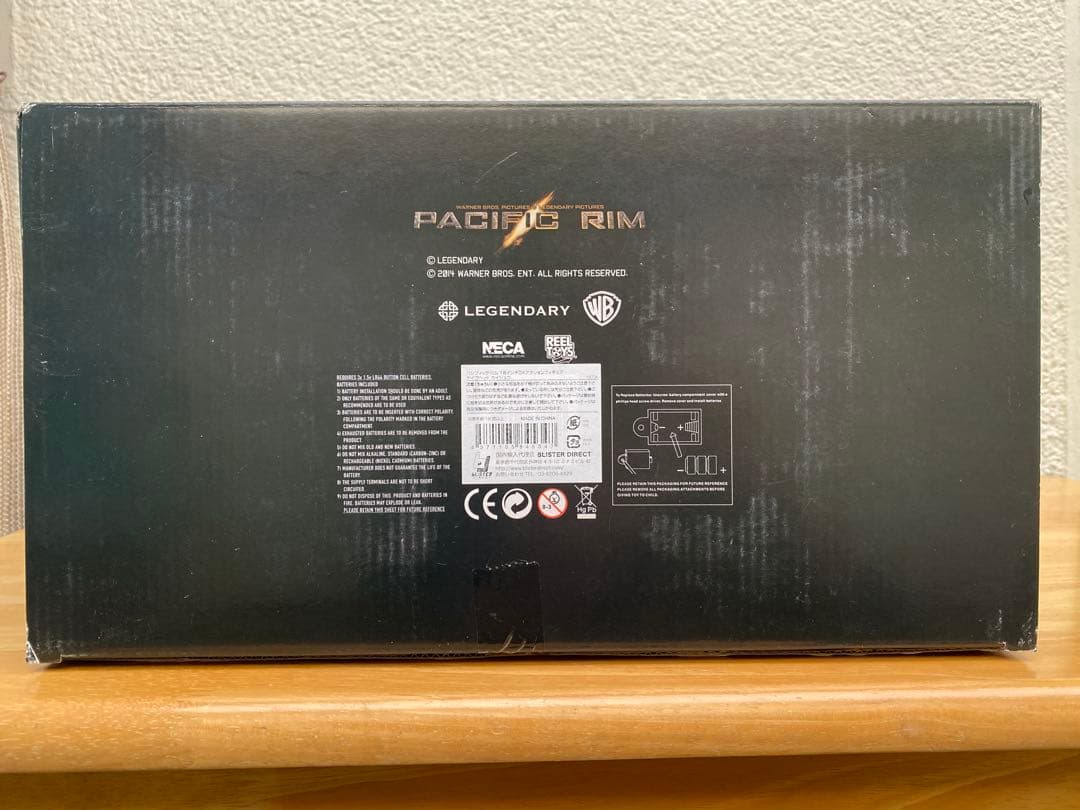 パシフィック・リム 18インチDXアクションフィギュア ナイフヘッド カイジュウ