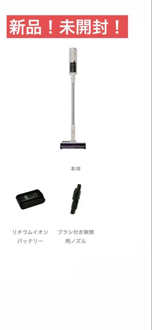 Shark CleanSense iQ コードレススティック IW2140J