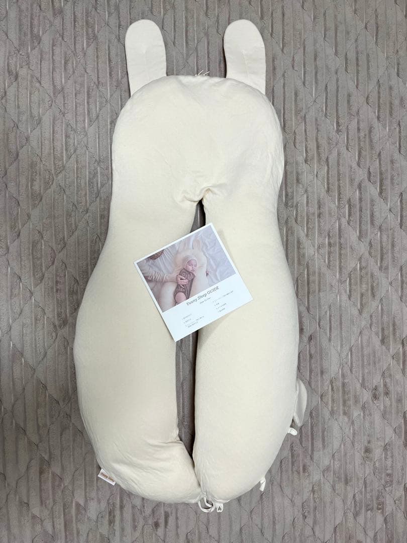 【美品】YuunySleep ユニスリープ