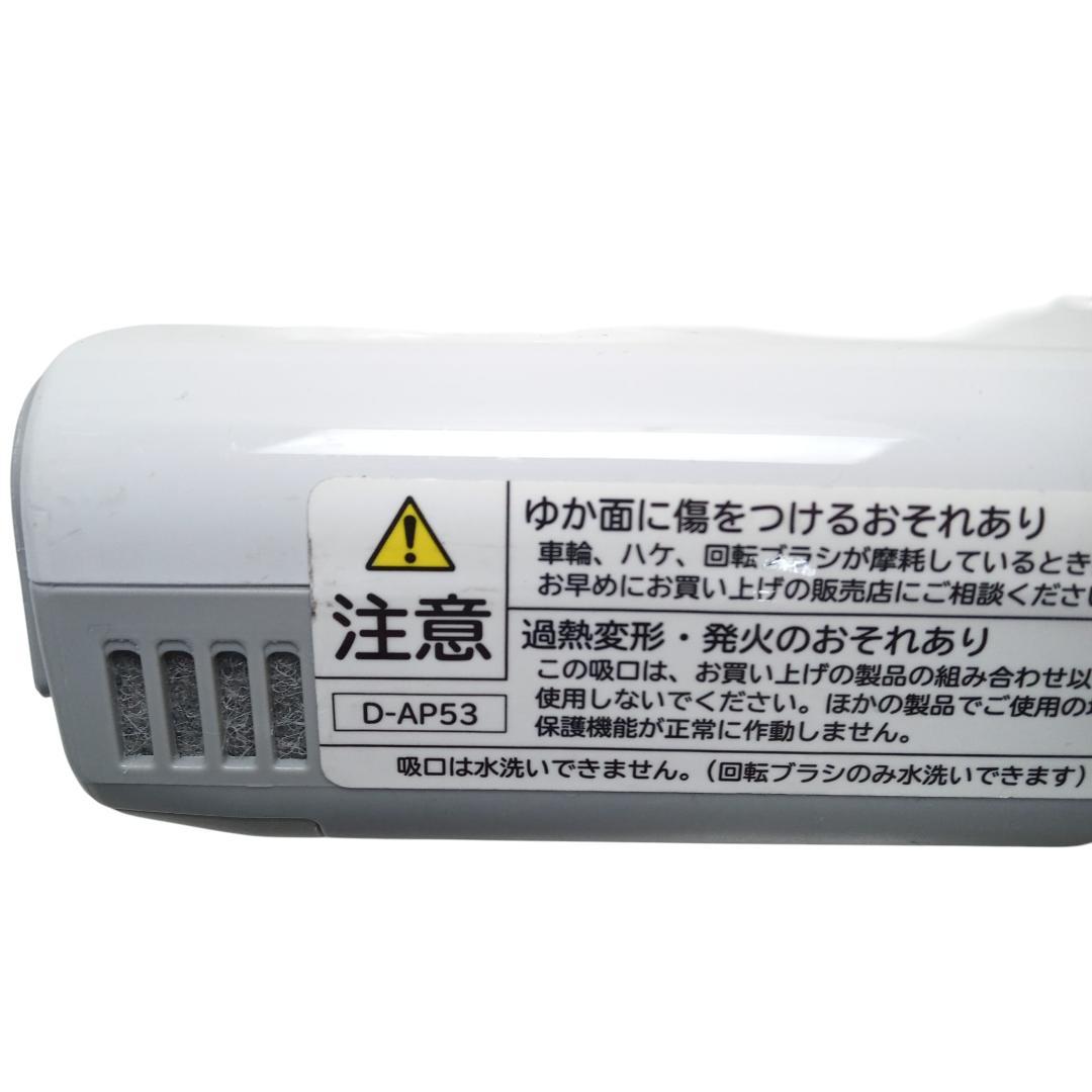 日立　D-AP53　ヘッドのみ　キャニスター掃除機用　吸口　【WA8】