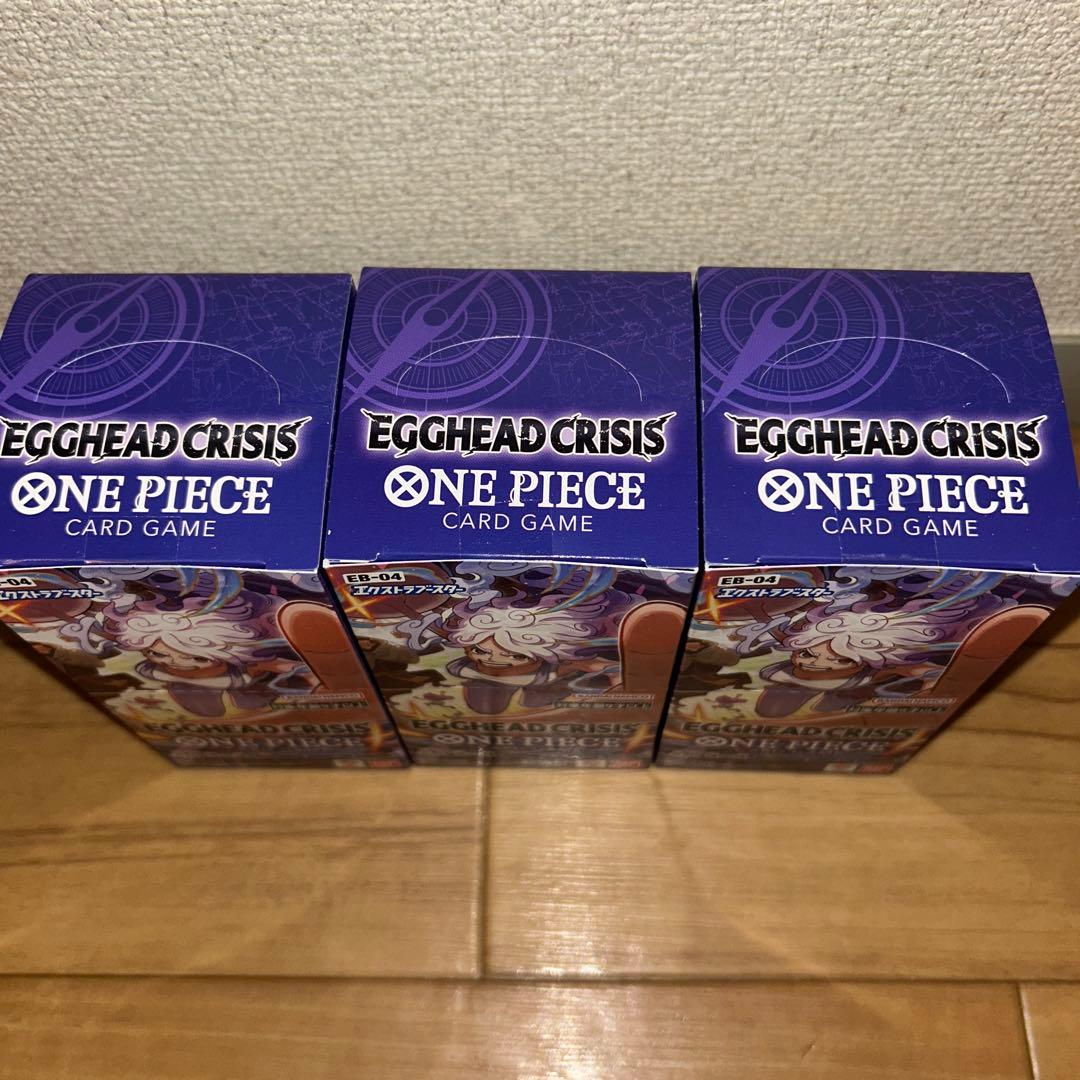 ワンピースカードエクストラブースター EGGHEAD CRISIS　3BOX