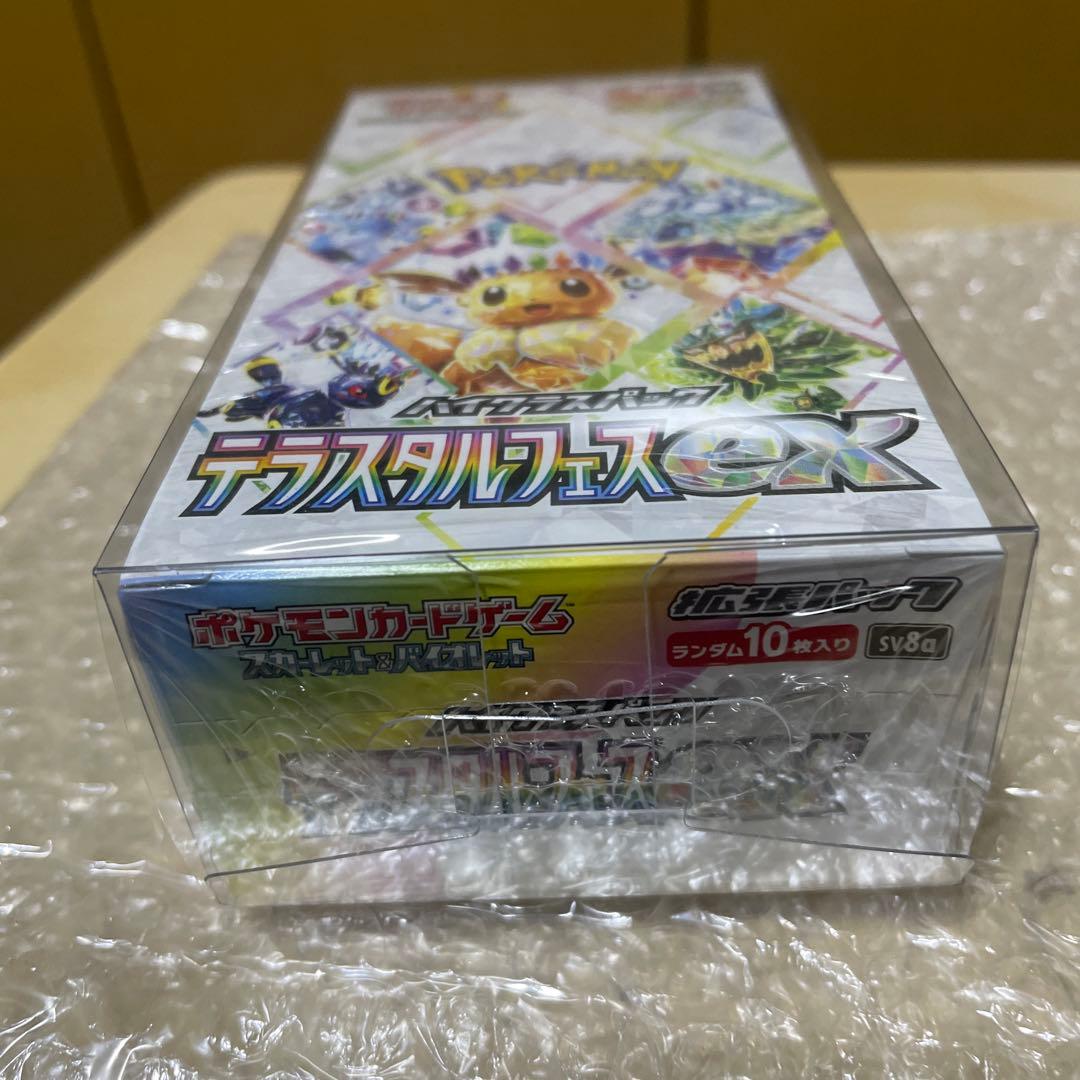 テラスタルフェスボックスシュリンク付き