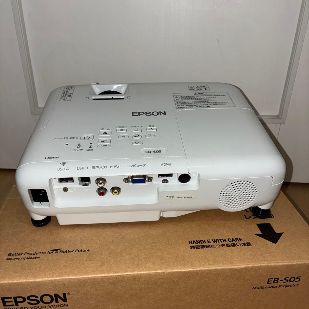 【美品】　エプソン ビジネスプロジェクター EB-S05 ランプ点灯時間195H