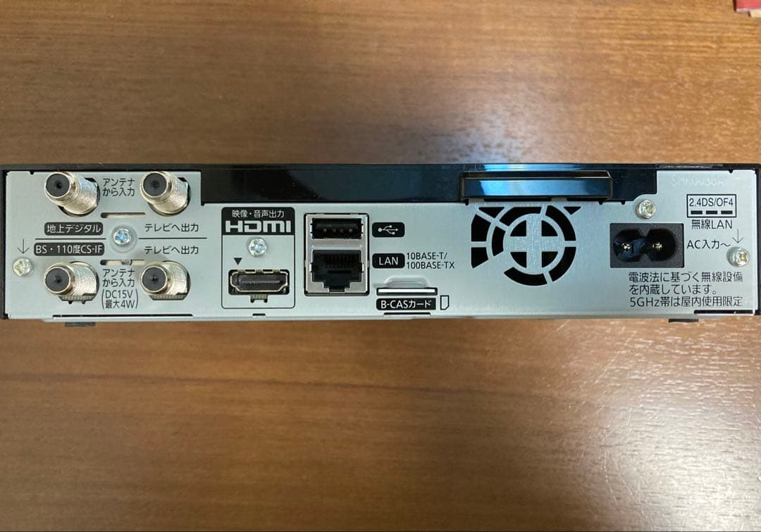 UN-10E5-W プライベート・ビエラ ポータブルテレビ