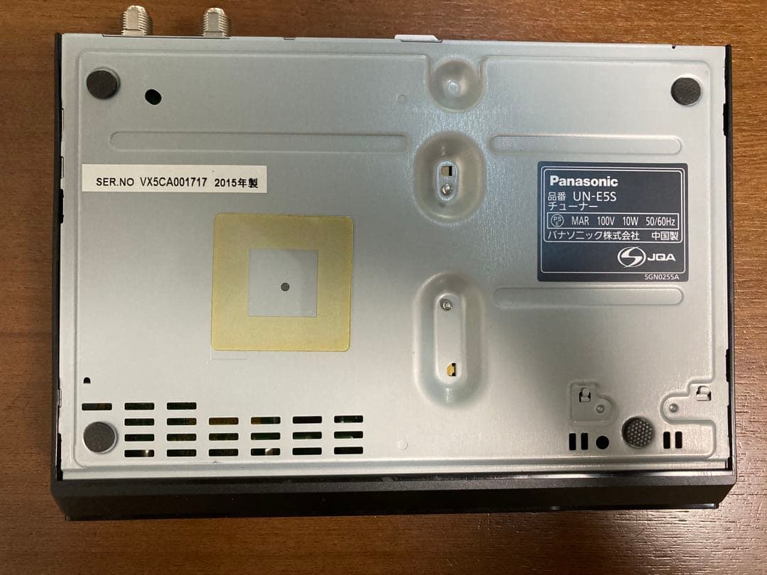 UN-10E5-W プライベート・ビエラ ポータブルテレビ