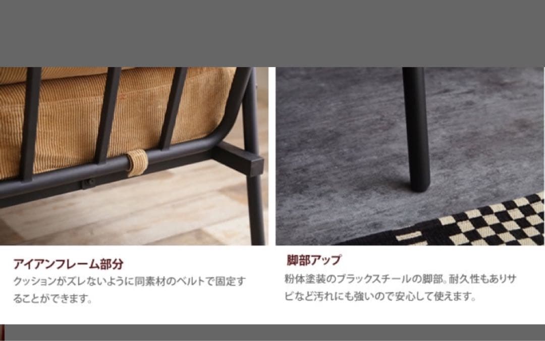 【うさぎ】コーデュロイ 2人掛けソファ