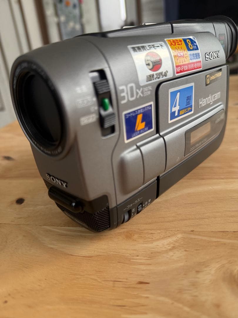 SONY Handycam 30倍ズーム video Hi8 本体