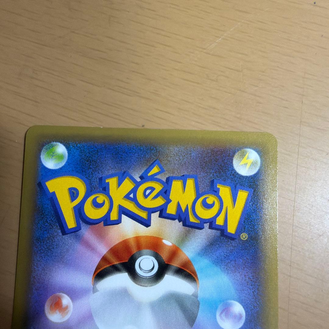 グラードン25th レシゼク ゲンガーVMAX カメックス&ポッチャマ4枚セット