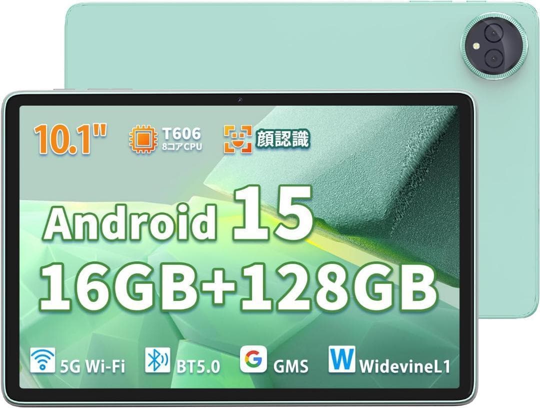 【新品未使用】Android15 10インチ タブレット 16GB+128GB