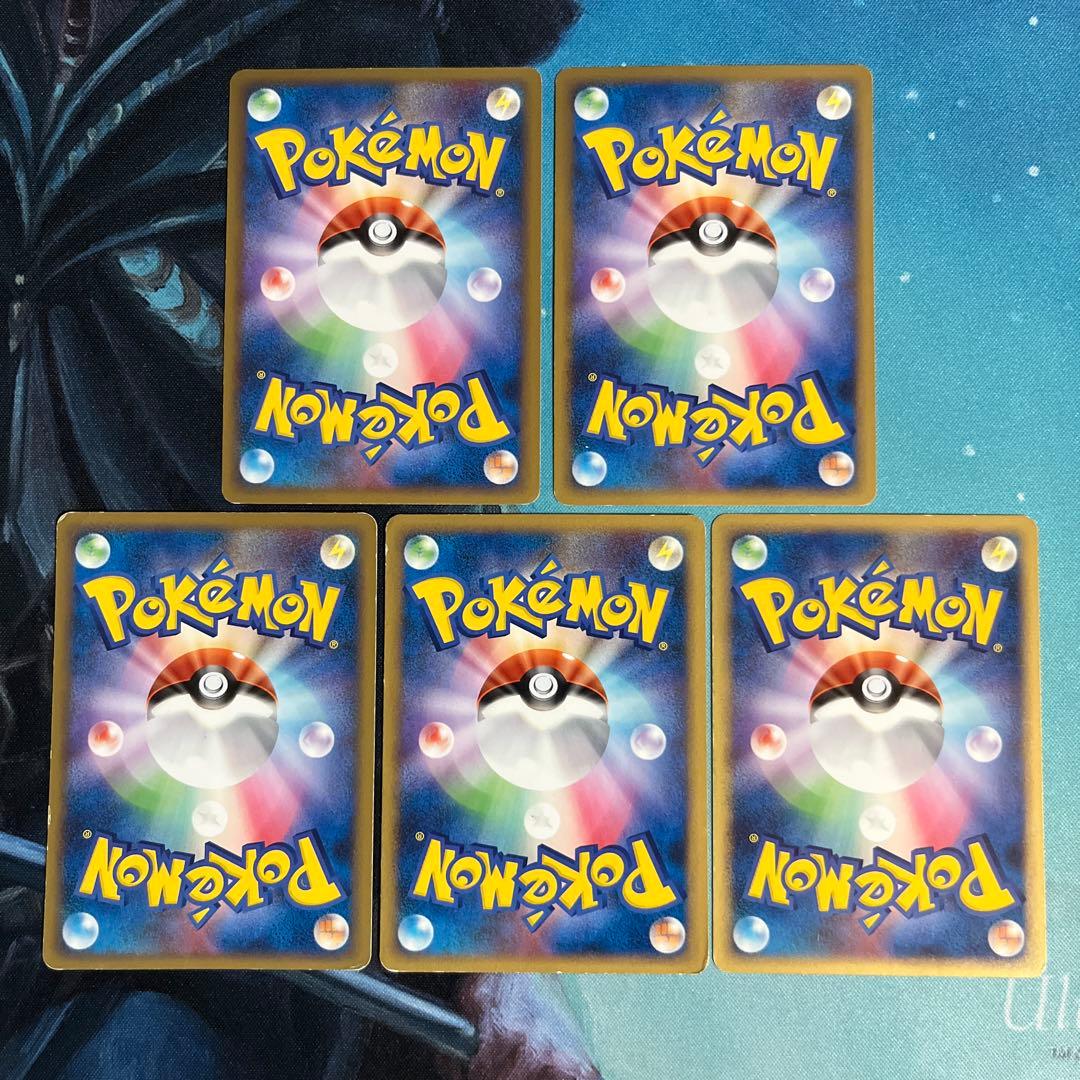 値下不可・枚数追加可能 うずまき 基本超エネルギー 2009 超克の時空へ 3枚