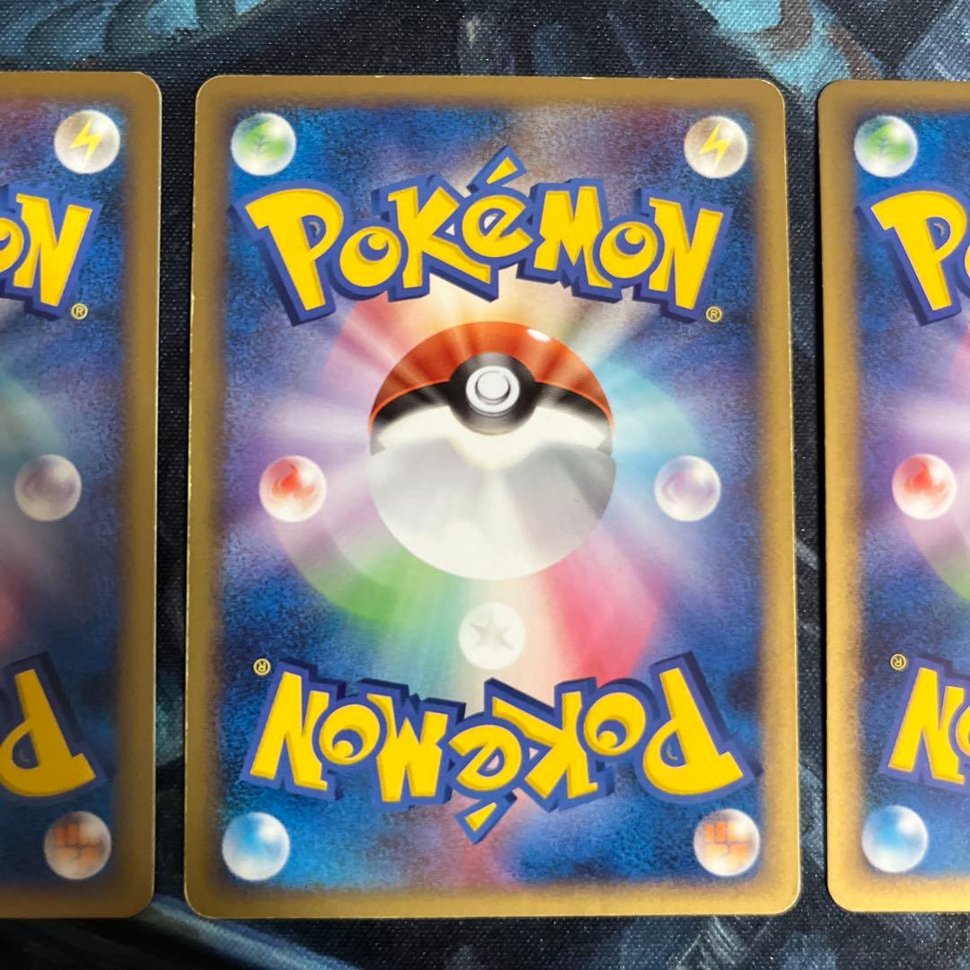 値下不可・枚数追加可能 うずまき 基本超エネルギー 2009 超克の時空へ 3枚