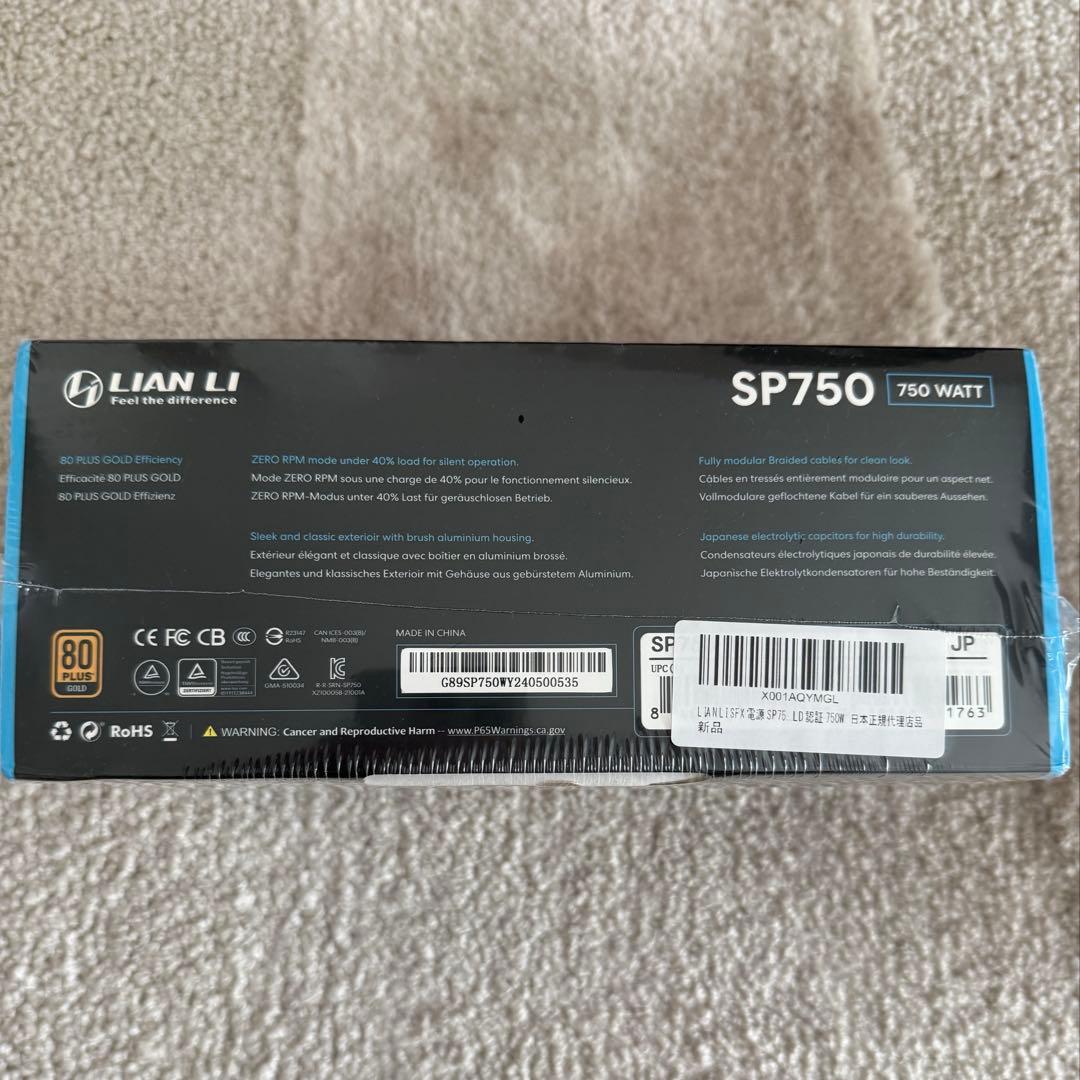 LIAN LI SP750 SFX 電源