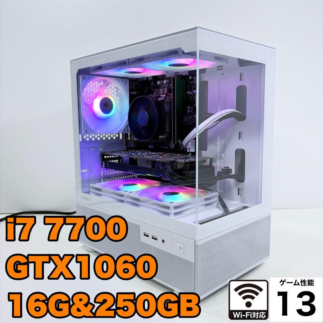 自作ゲーミングPC i7 7700 GTX1060 新品ピラーレスケース使用