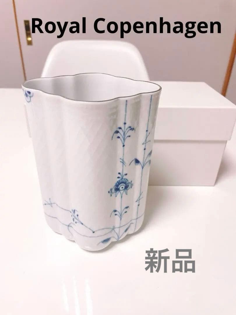 【ロイヤルコペンハーゲン 】ブルーパルメッテプラチ　ベース（新品）