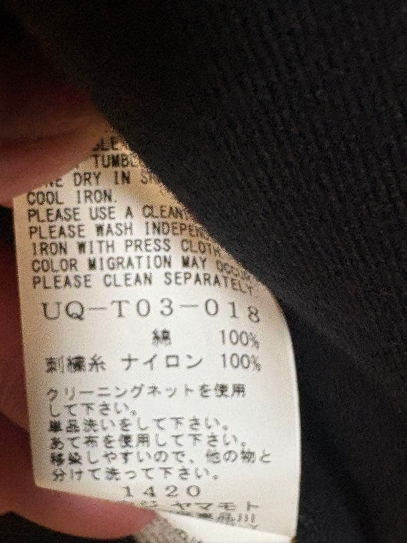 S’YTE セットアップ ジャケット カットソー ラップパンツ ヨウジヤマモト