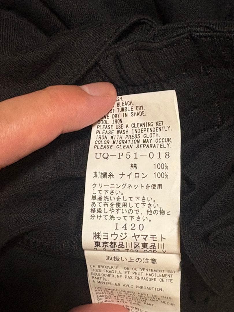 S’YTE セットアップ ジャケット カットソー ラップパンツ ヨウジヤマモト