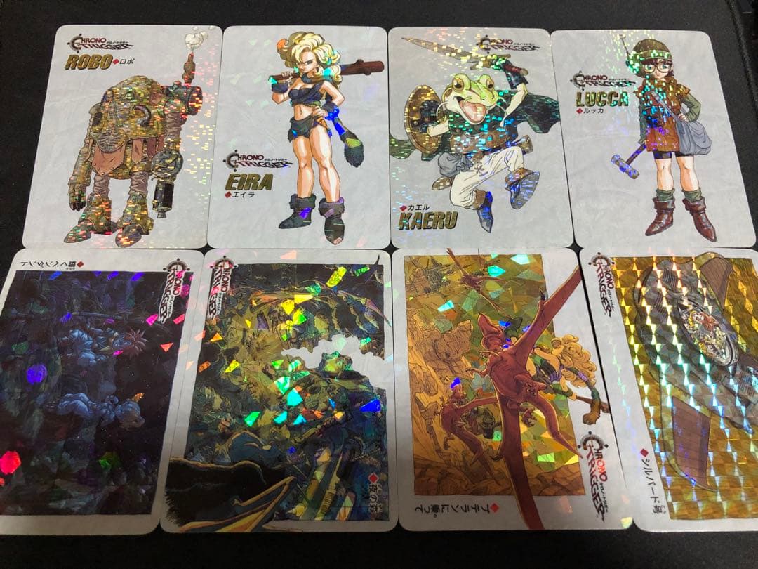 クロノトリガー 非売品予約特典カード
