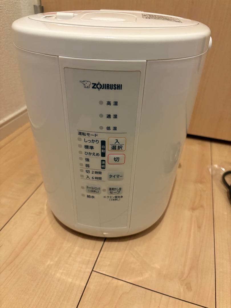 象印　スチーム式加湿器　2023年製　EE-RS35