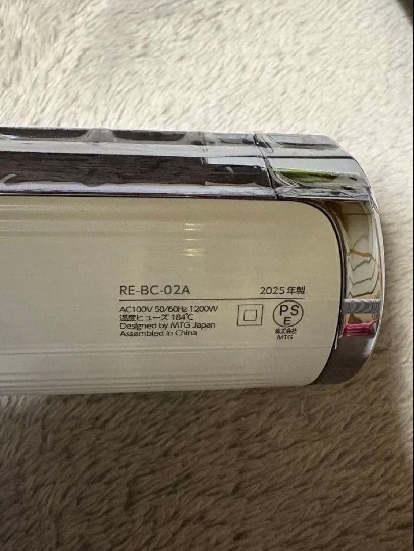 【ジャンク品】リファビューテック ドライヤー S＋(ホワイト)