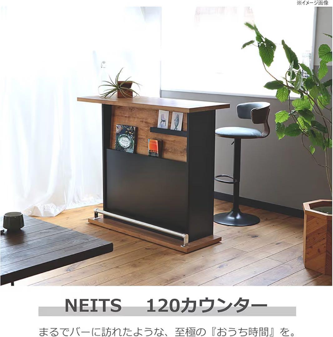 バーカウンター/カウンターテーブル