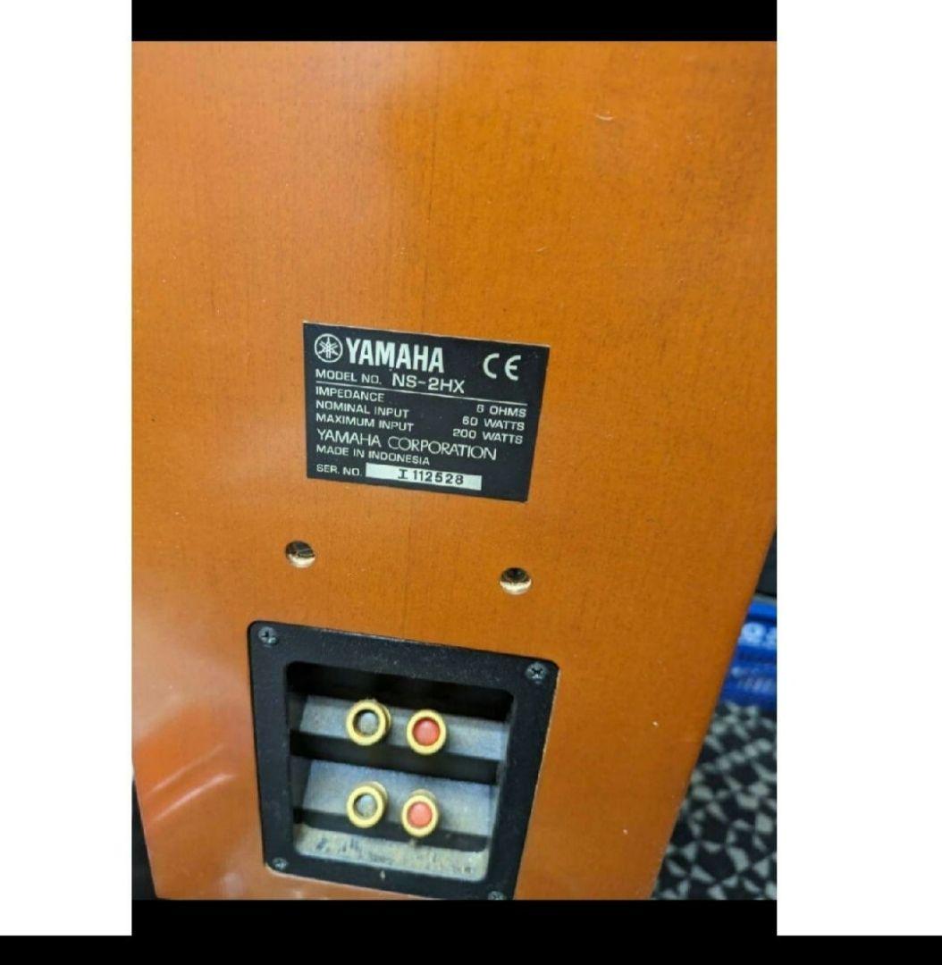 YAMAHAスピーカー　NS-2HX スピーカーシステム 音響