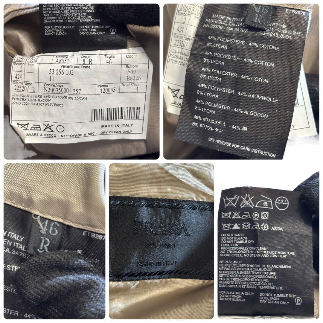 【最高級】PRADA プラダ スーツ セットアップ ベージュ ストレッチ混