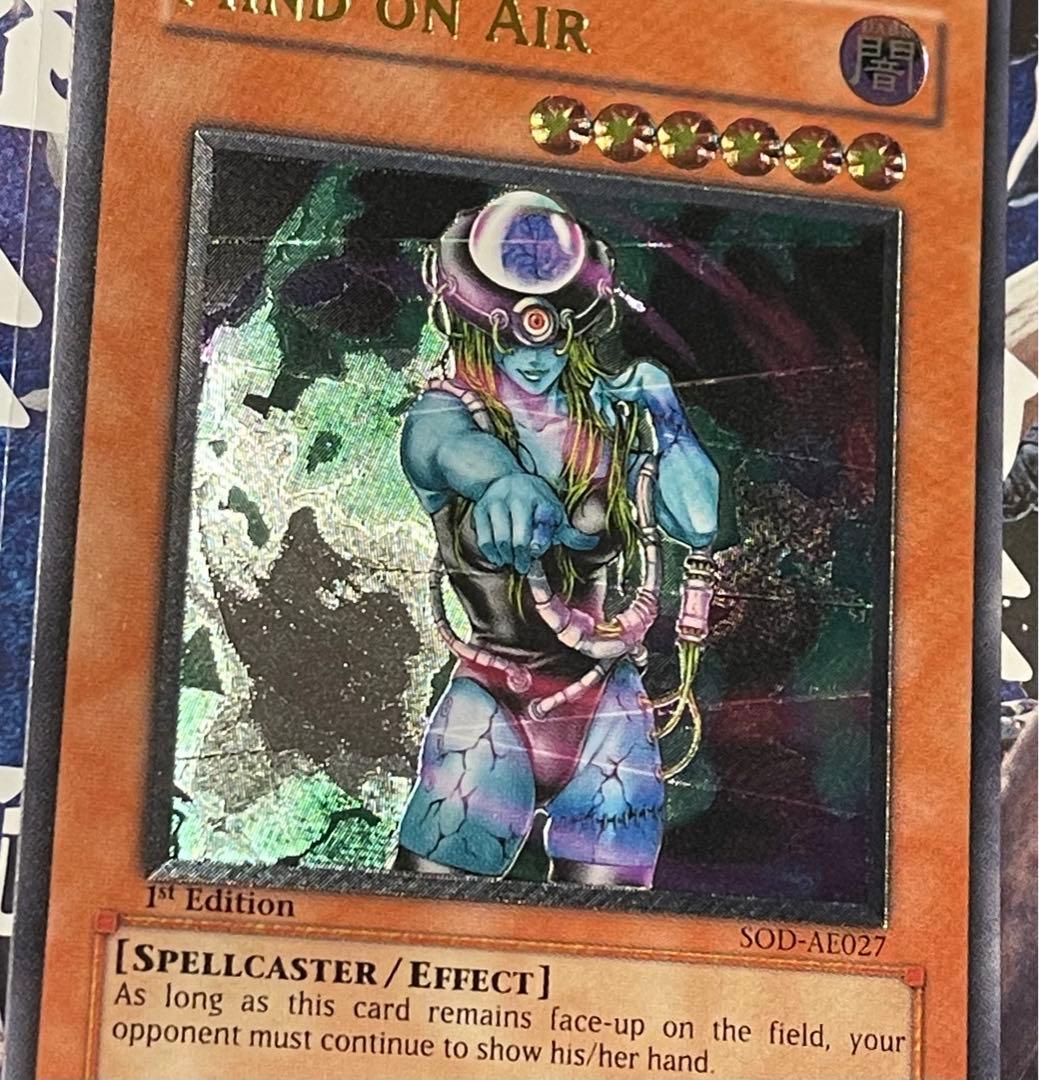 遊戯王 アジア版 マインド・オン・エア 英語版 1st 旧アジア 亜レリ