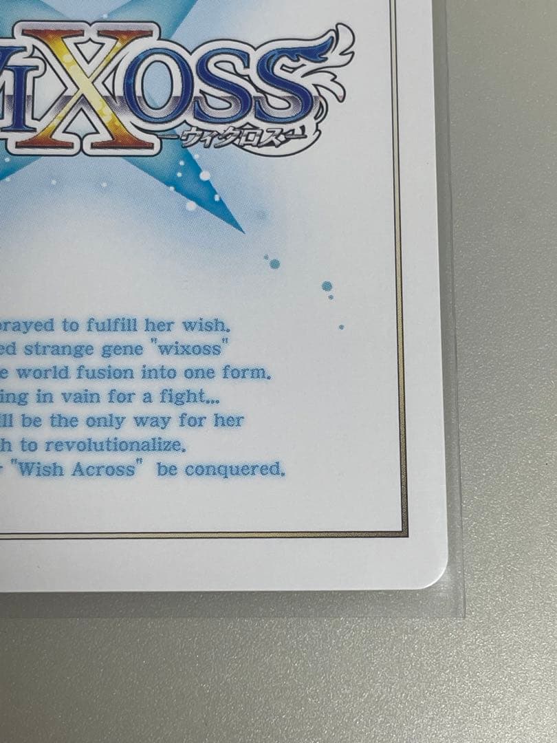 ウィクロス　ブルーアーカイブ　サオリ　サイン　UR