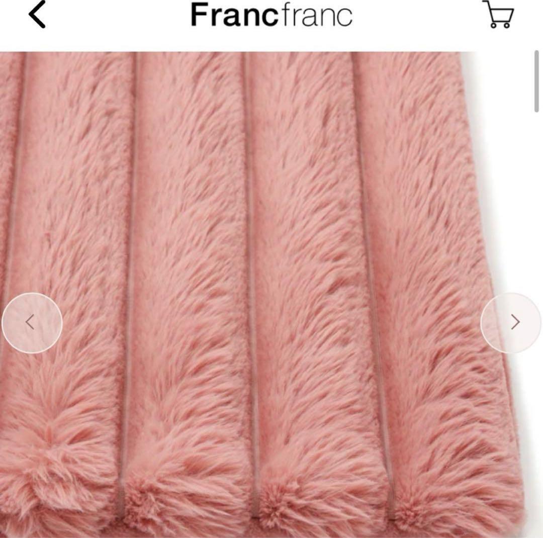 【未使用未開封】Francfranc ヒーター付きブランケット ピンク