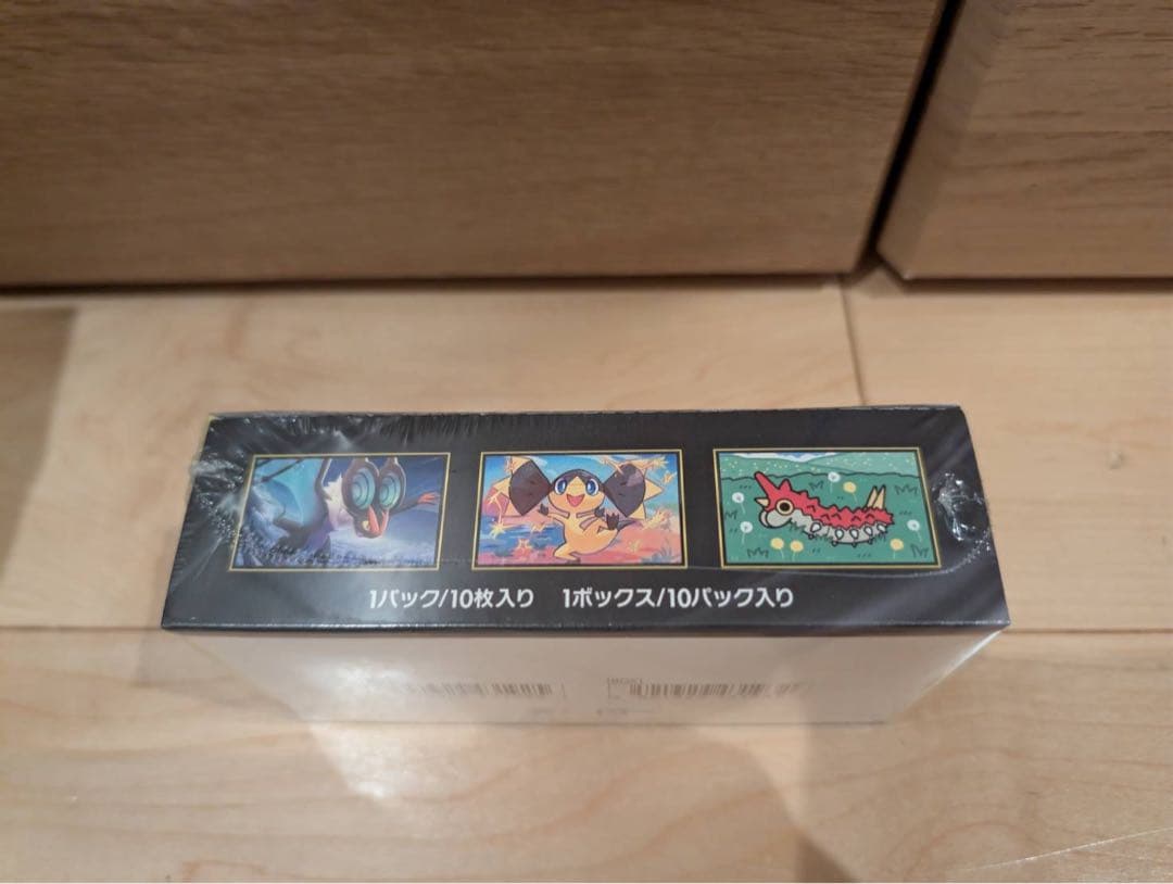 ポケモンカードゲーム シュリンク付き　未開封　まとめ売り