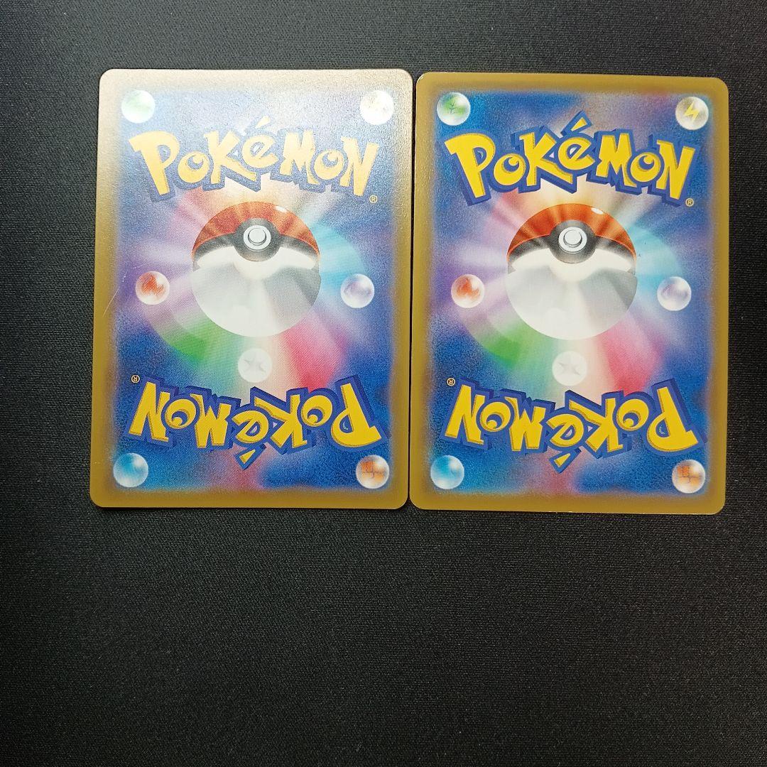 ソルガレオ&ルナアーラgx hr 2枚　まとめ売り