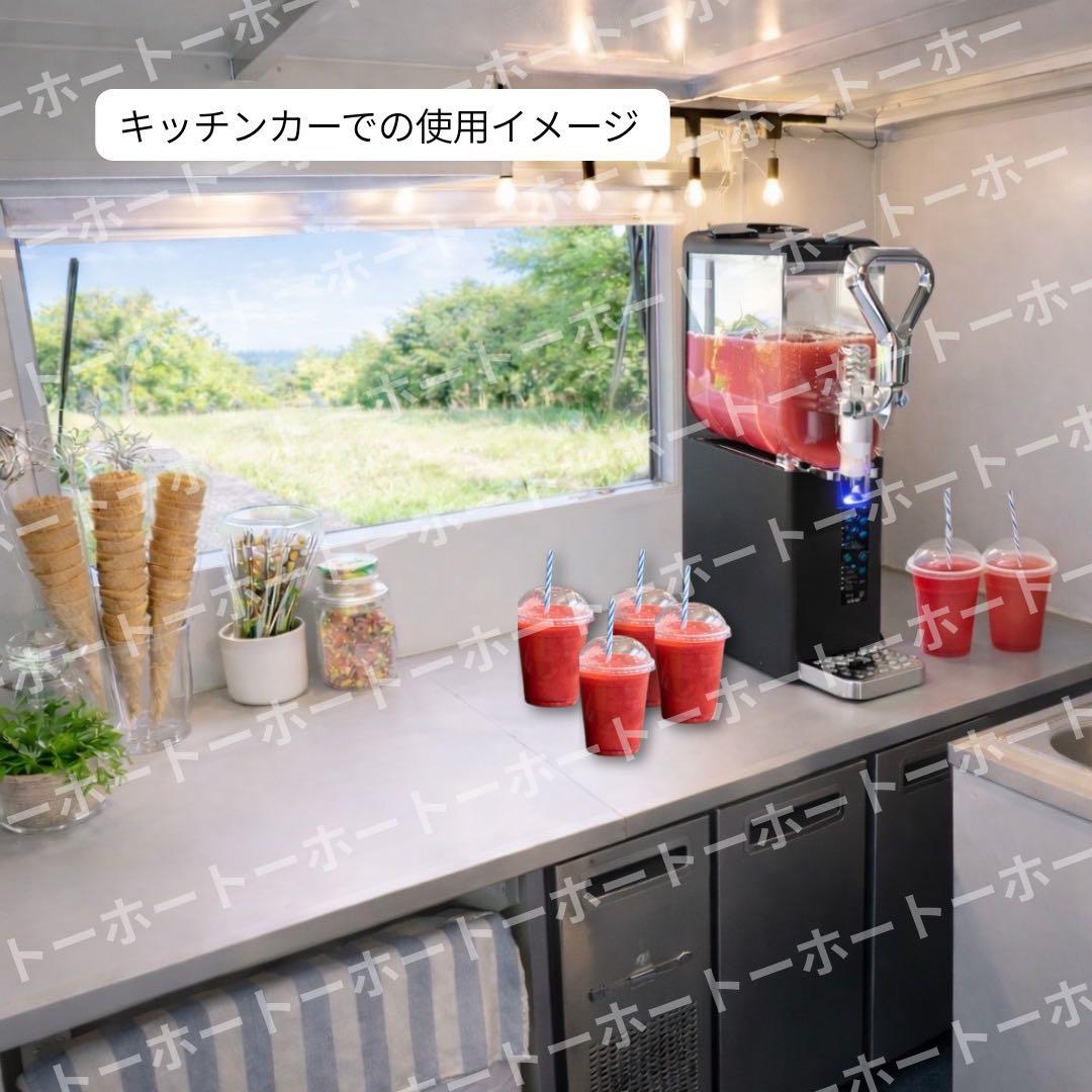 【 新品・送料無料 】フローズン　マシーン　機械　業務用　キッチンカー　カフェ