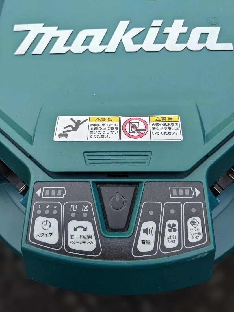 Makita ロボット掃除機 RC200D ※バッテリーなし