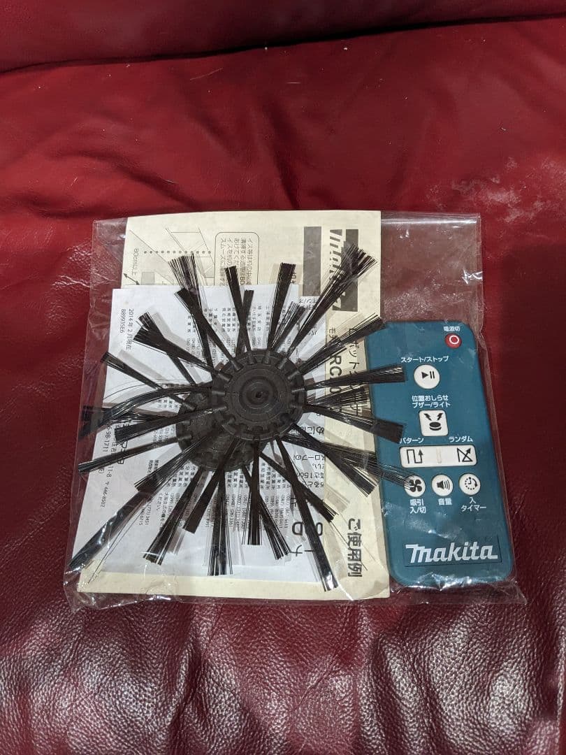 Makita ロボット掃除機 RC200D ※バッテリーなし