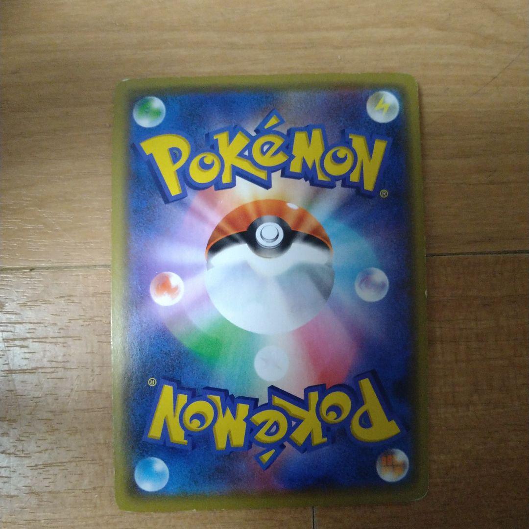 ポケモンカード　タックチームセット