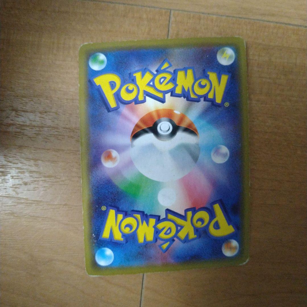 ポケモンカード　タックチームセット