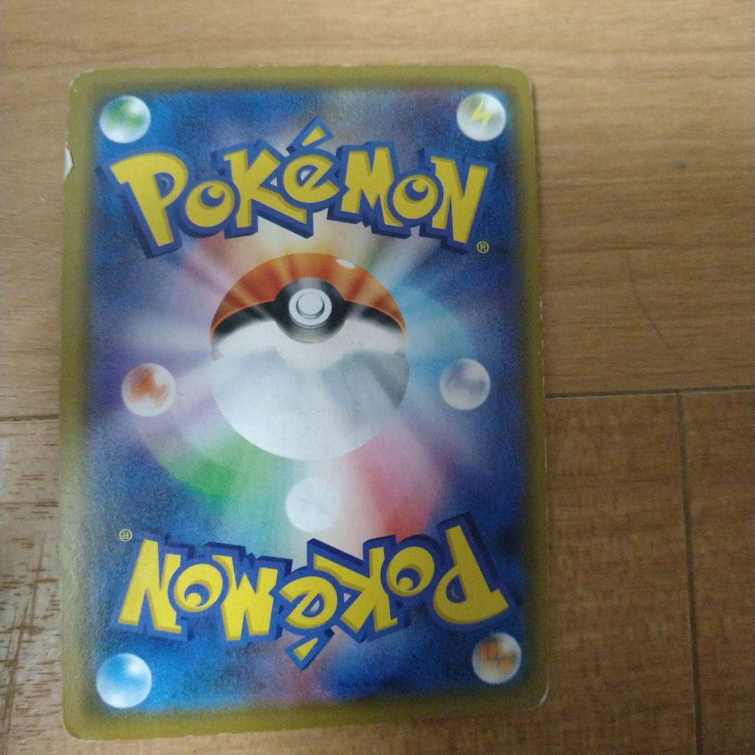 ポケモンカード　タックチームセット