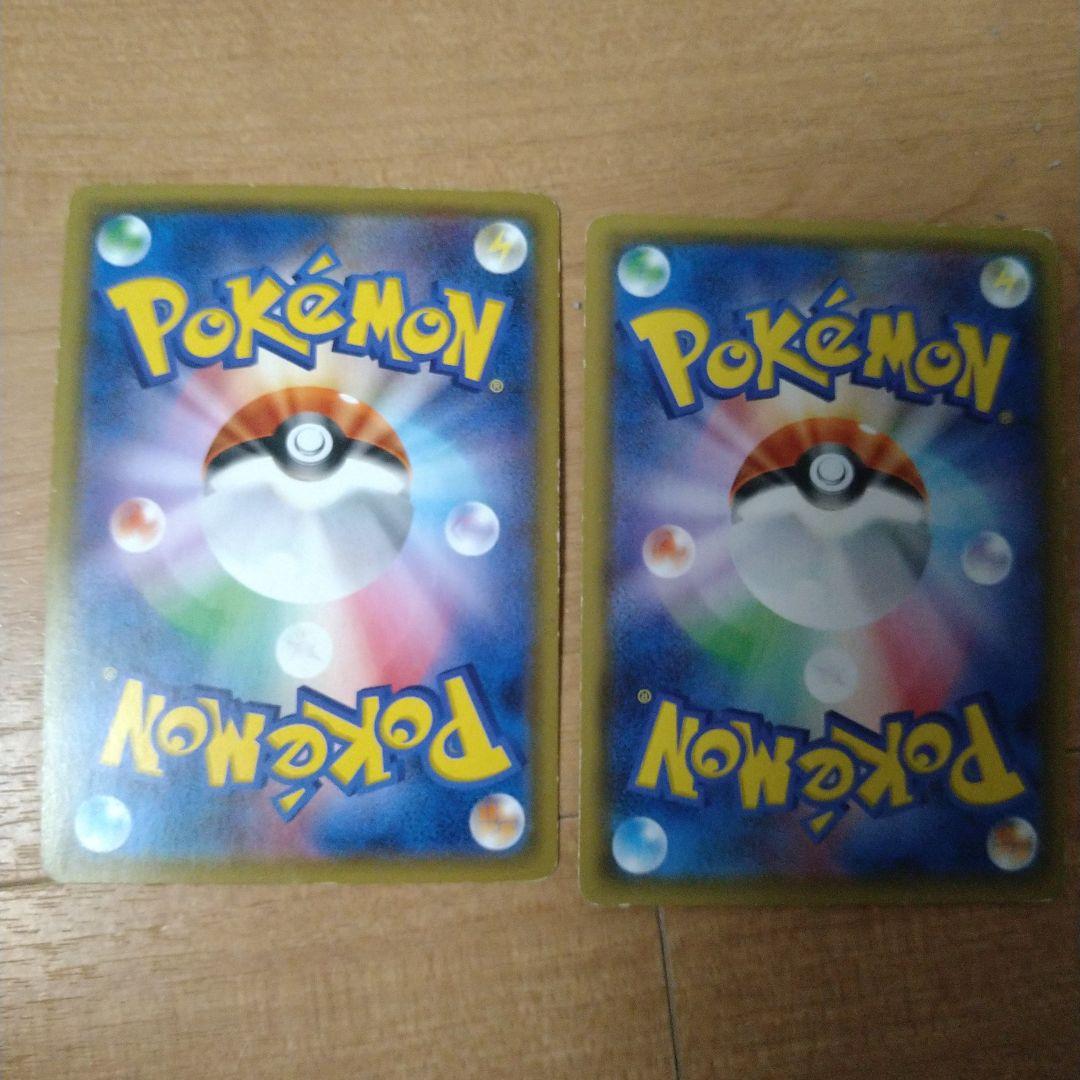 ポケモンカード　タックチームセット