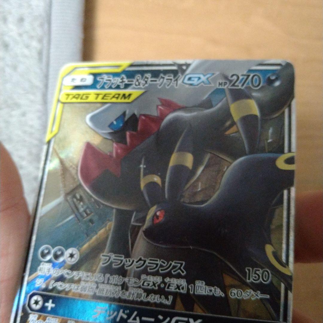 ポケモンカード　タックチームセット