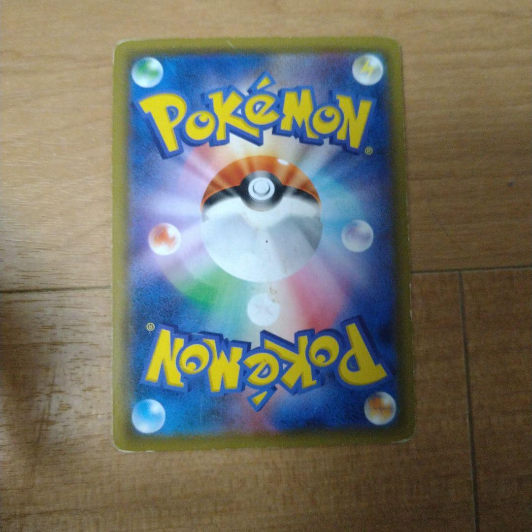 ポケモンカード　タックチームセット