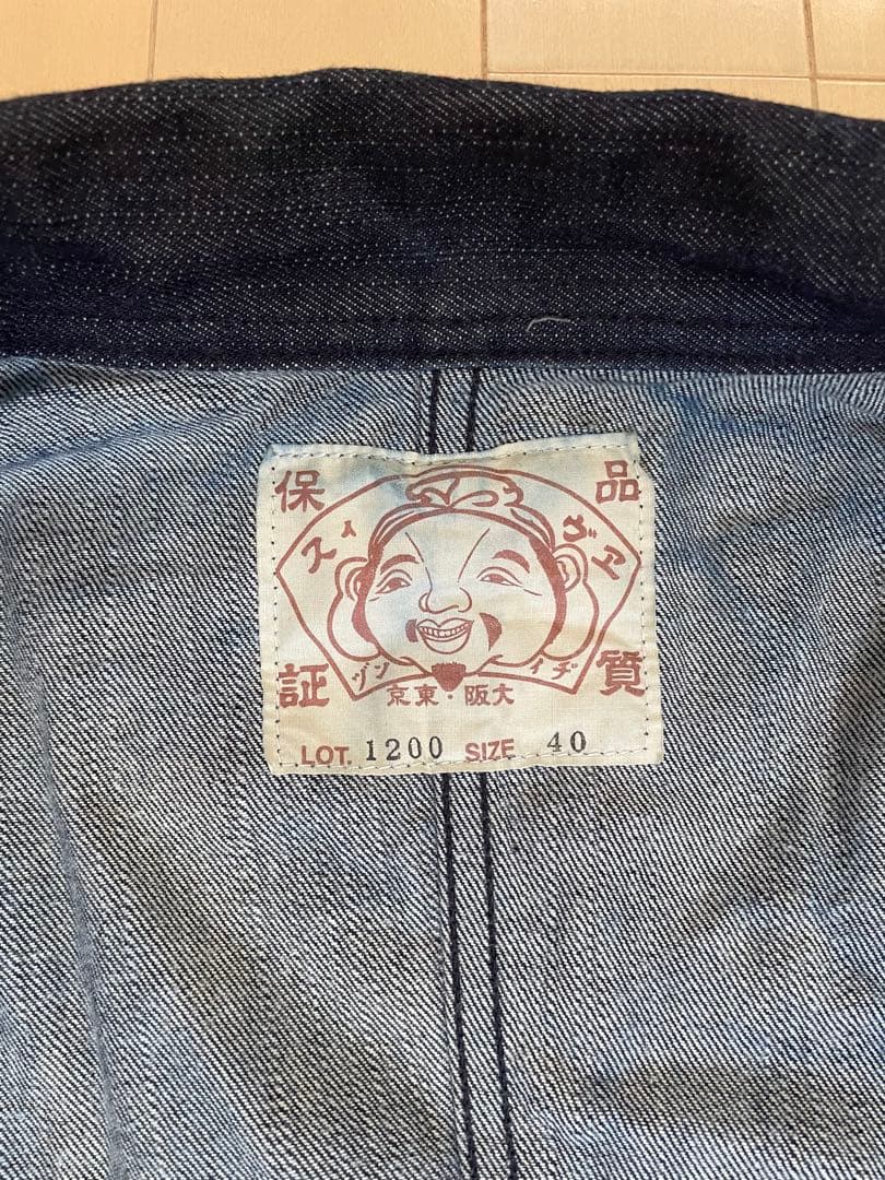 【(^^)】Evis エヴィスジーンズ　つなぎ　サイズ40