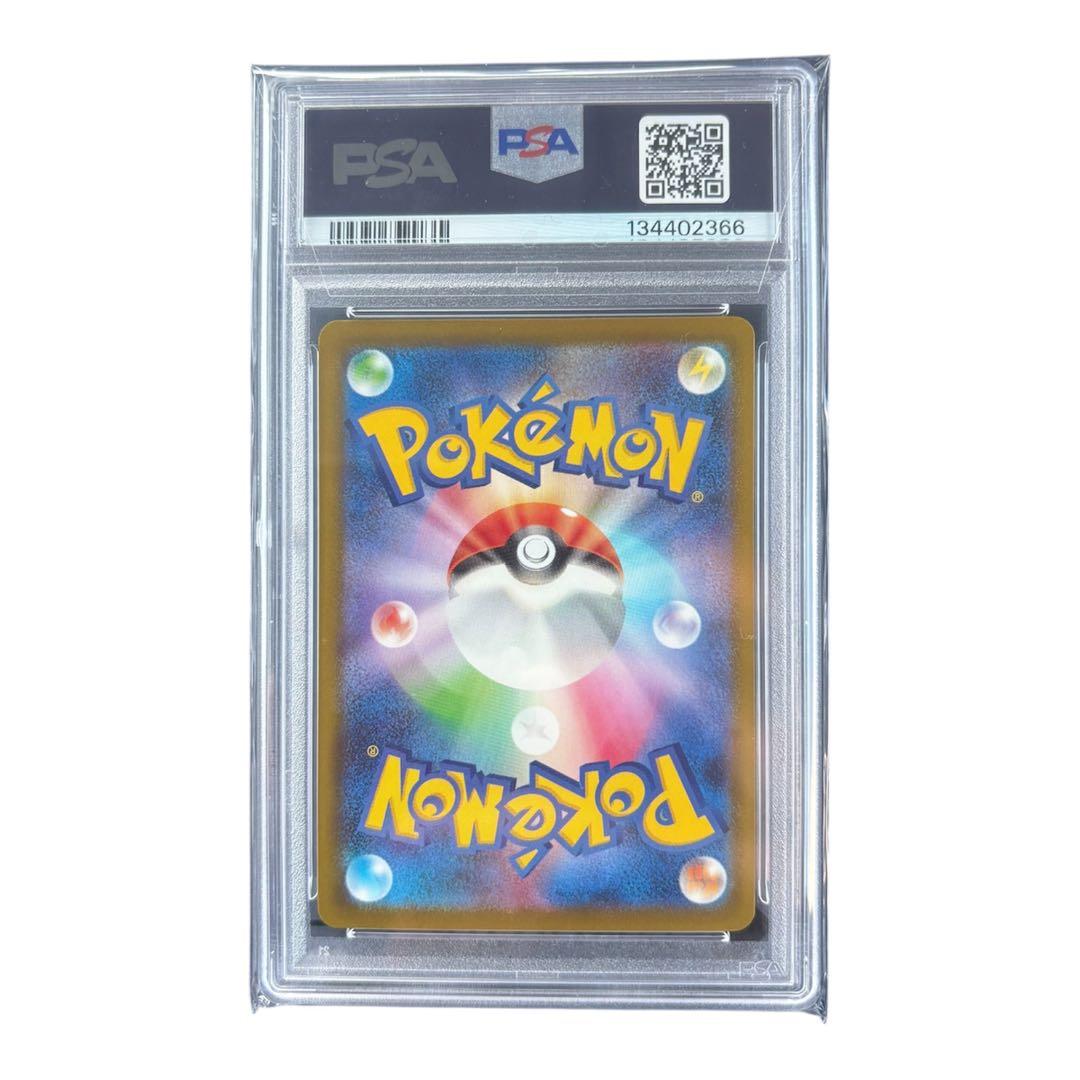 マックピカチュウ PSA10 マクドナルド　ピカチュウ　プロモ